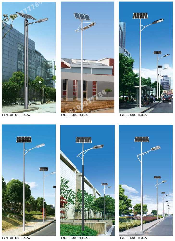 周宁县市政道路太阳能路灯